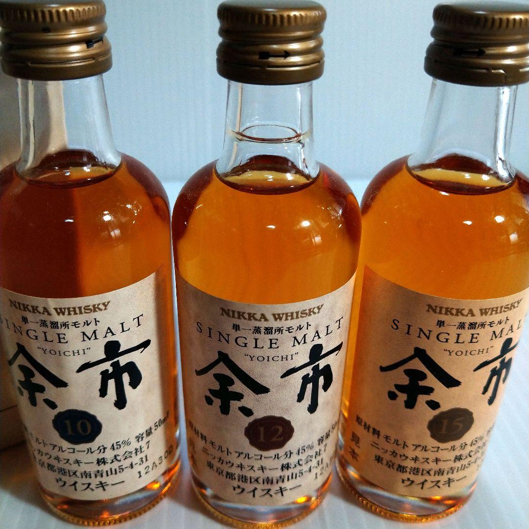 余市　ニッカウヰスキー　シングルモルト　ミニチュアボトル
