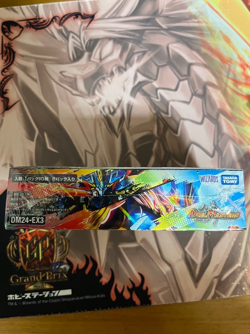 デュエナマイトパック　未開封BOX シュリンク付