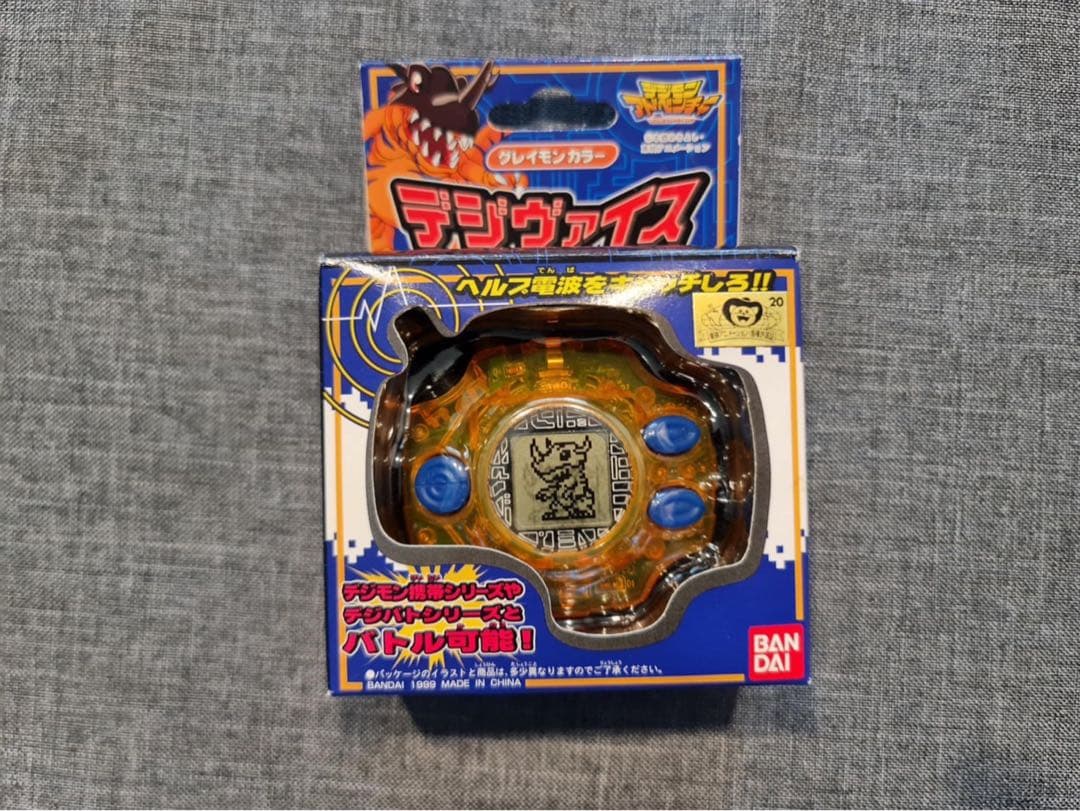 デジモン　デジヴァイス　グレイモンカラー