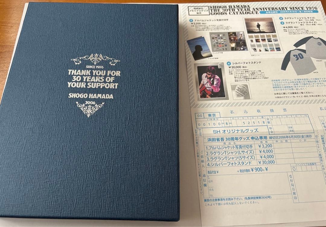 浜田省吾　30周年グッズ　シルバーフォトスタンド