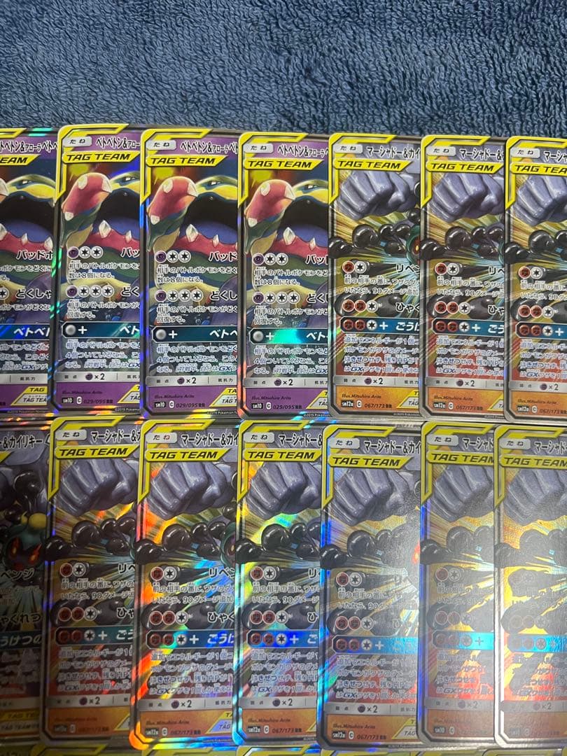 [33枚]TAG TEAM まとめ売り 24時間以内発送 引退品