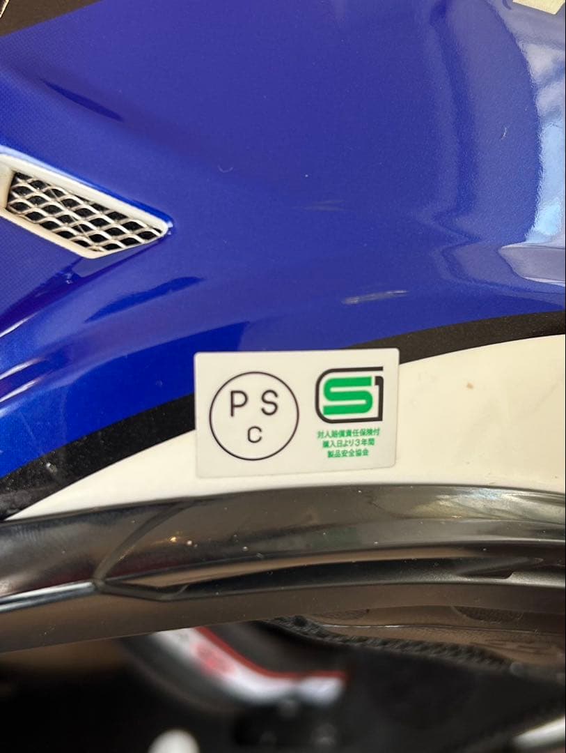 バイク　ヘルメット　 Kabuto KAMUI-II CLEGANT