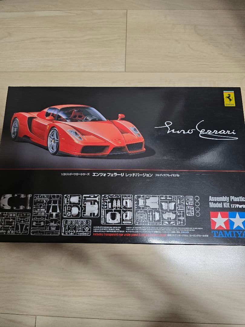 タミヤ 1/24 ラ フェラーリ エンツォ フェラーリ TAMIYA 2個セット