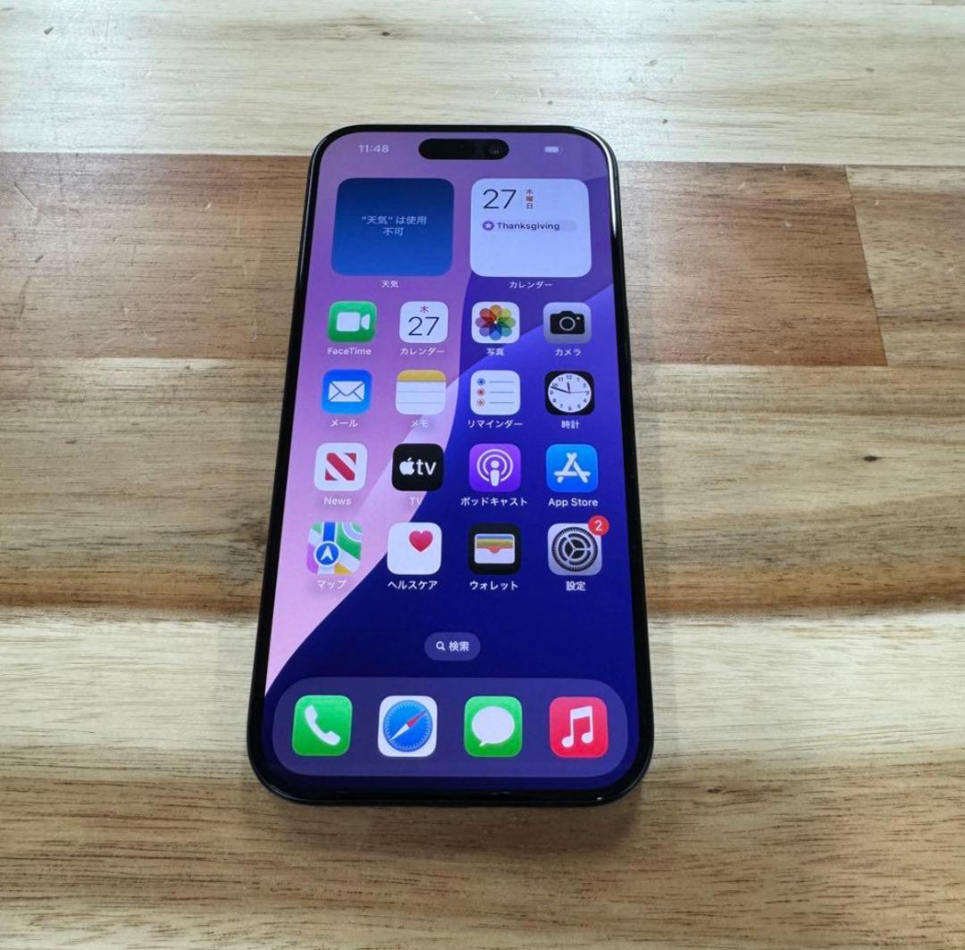 超美品　iPhone 15 Pro 256gb SIMフリー版