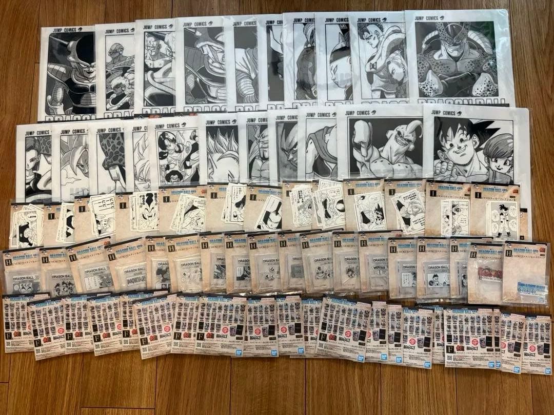 ドラゴンボール 一番くじ下位賞フルコンプセット