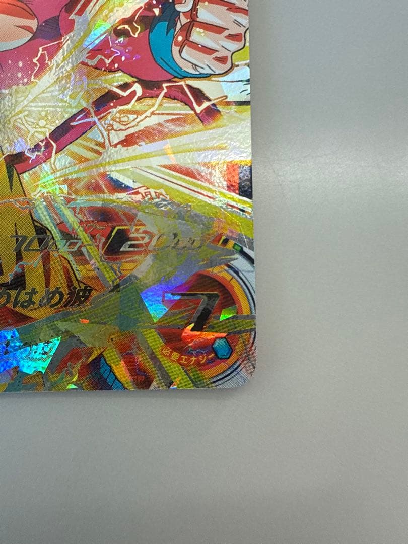 プ*ン様 美品　旧弾　HG5-SEC P