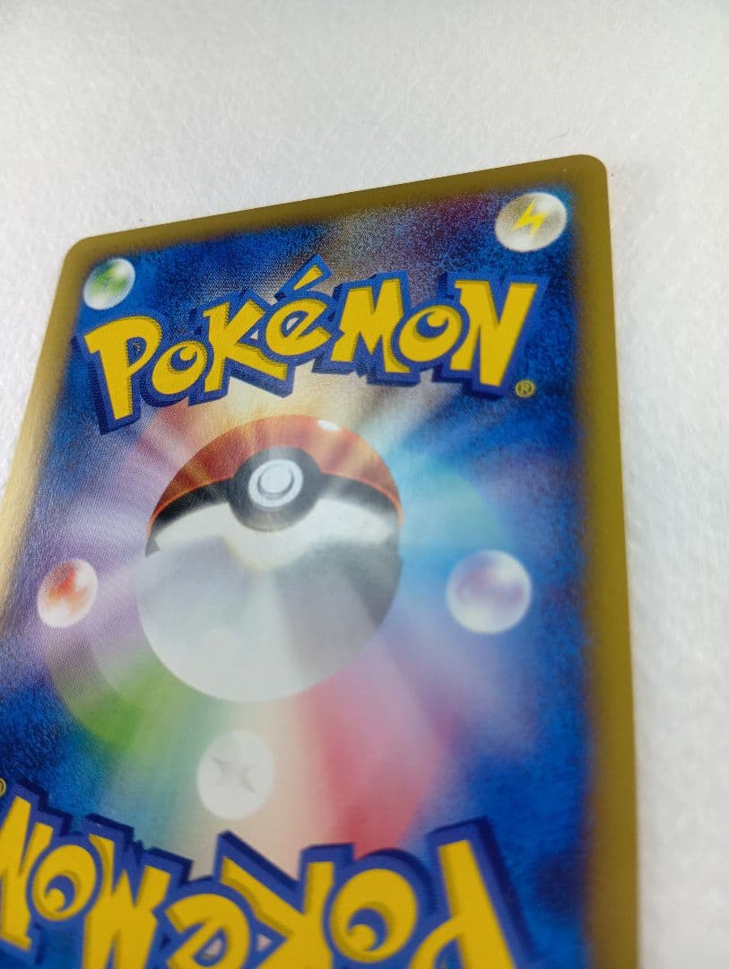 なみのりピカチュウ ◆ ポケモンカード★web 025/048