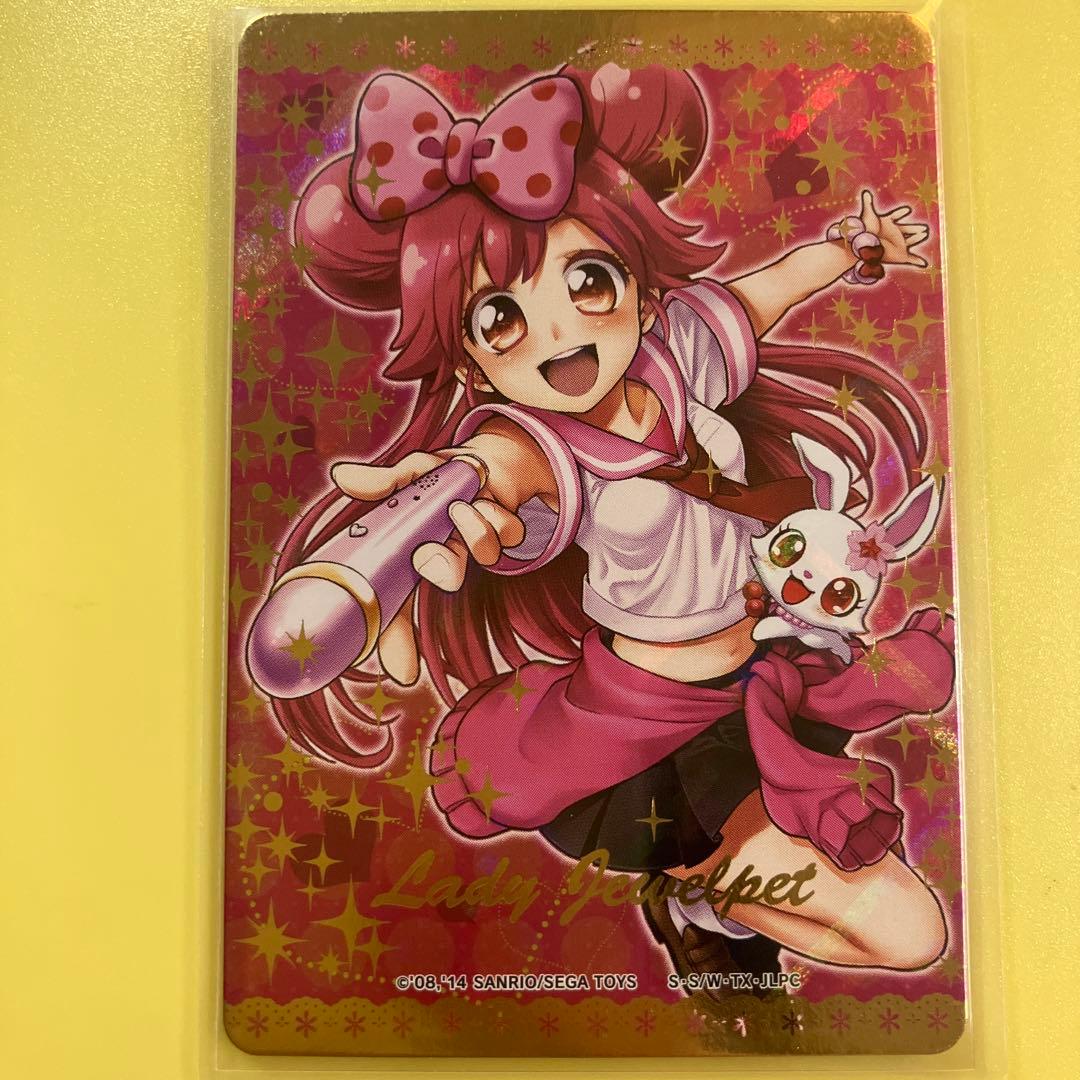 まほうのエプロン　ももな　プロモーションカード