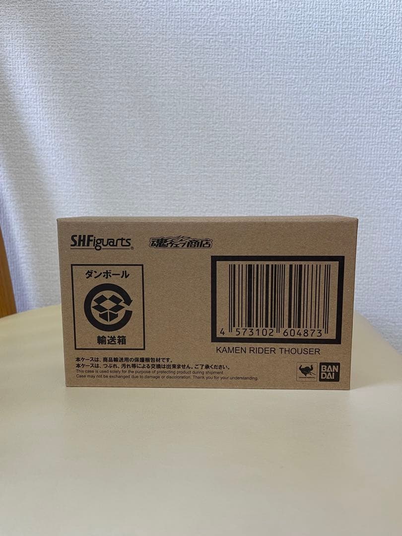 美品✨SHFiguarts 仮面ライダーサウザー フィギュア