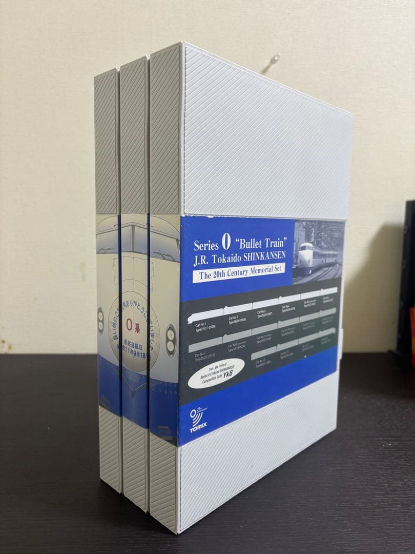 92913 TOMIX 0系新幹線 20世紀保存セット