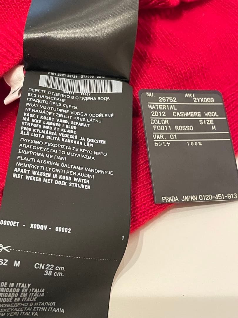 【未使用】PRADA プラダ ペット(犬 猫) 洋服 カシミヤ ウール 正規品