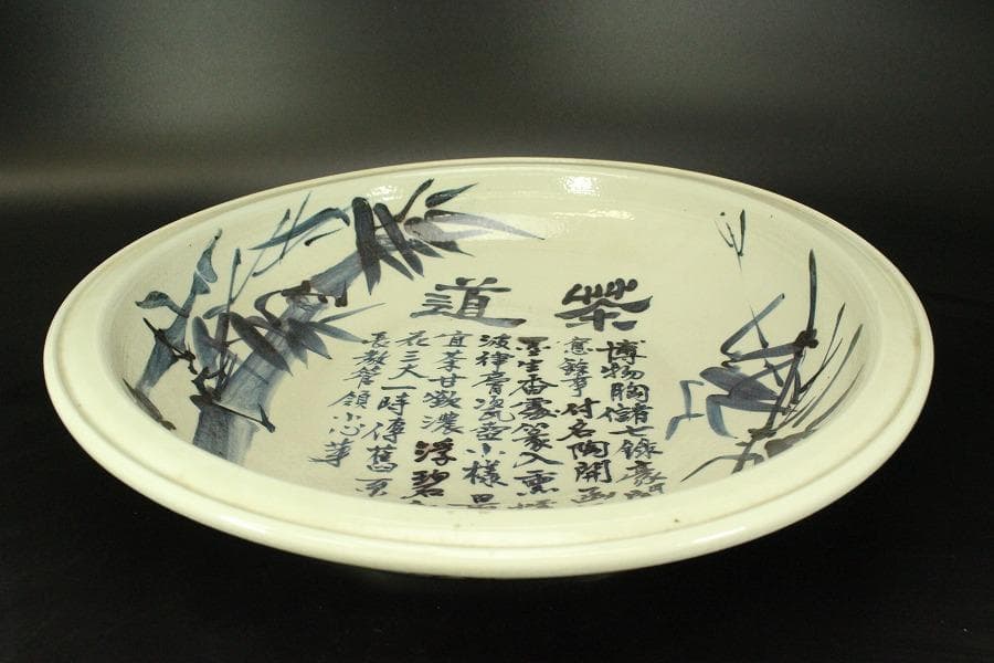 中国美術 青花 染付 竹笹 題詞 盤 φ42.5cm(LC343)
