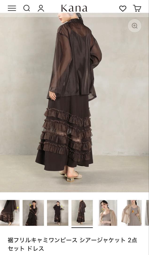 【kana】裾フリルキャミワンピースシアージャケット