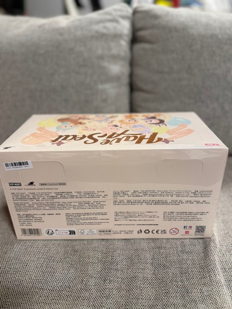 POP MART Have A Seatぬいぐるみ