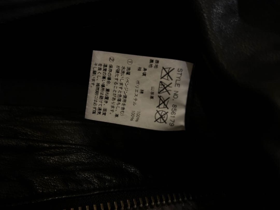 ジャケット・アウター unknown Sheepskin Leather Jacket sullen