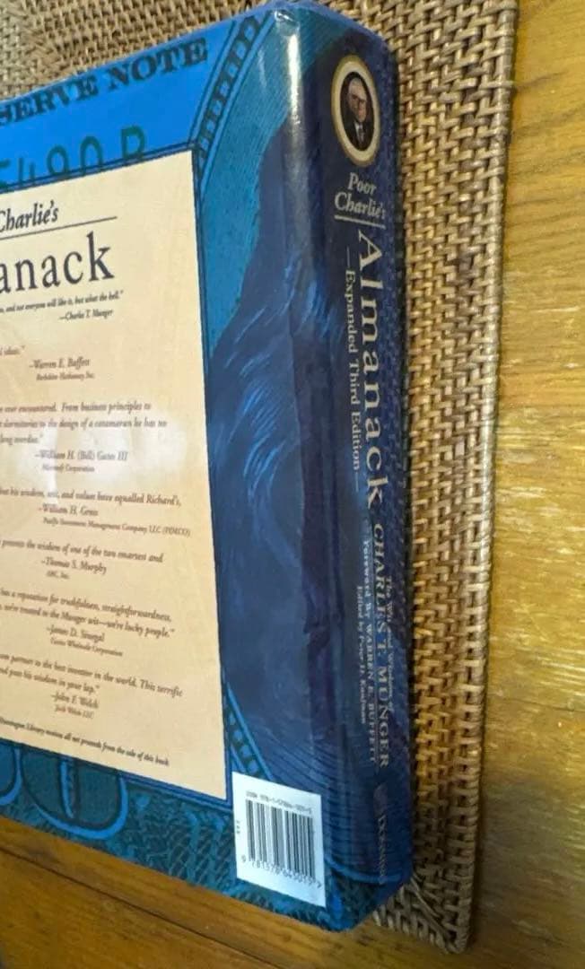 米国株 チャーリー マンガー Poor Charlie's Almanack