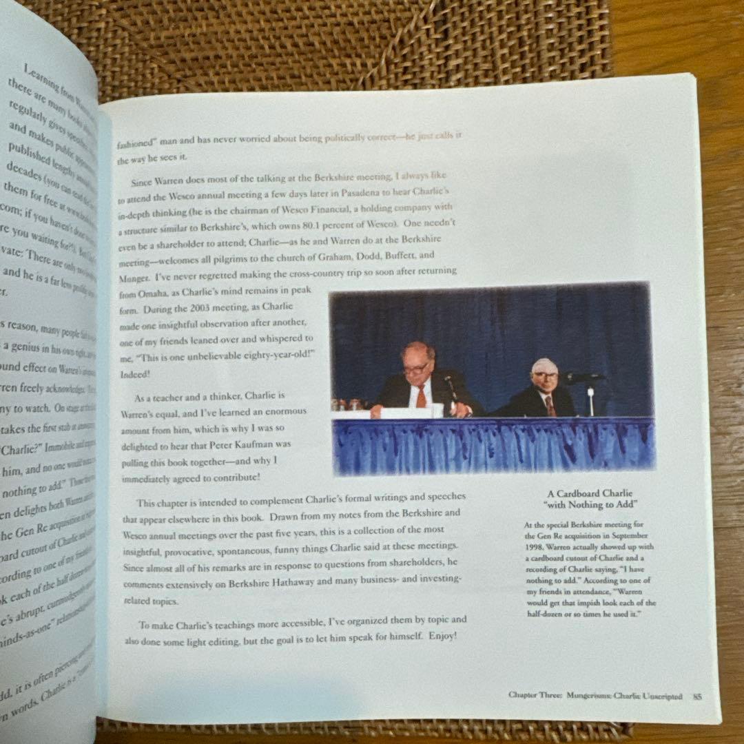 米国株 チャーリー マンガー Poor Charlie's Almanack