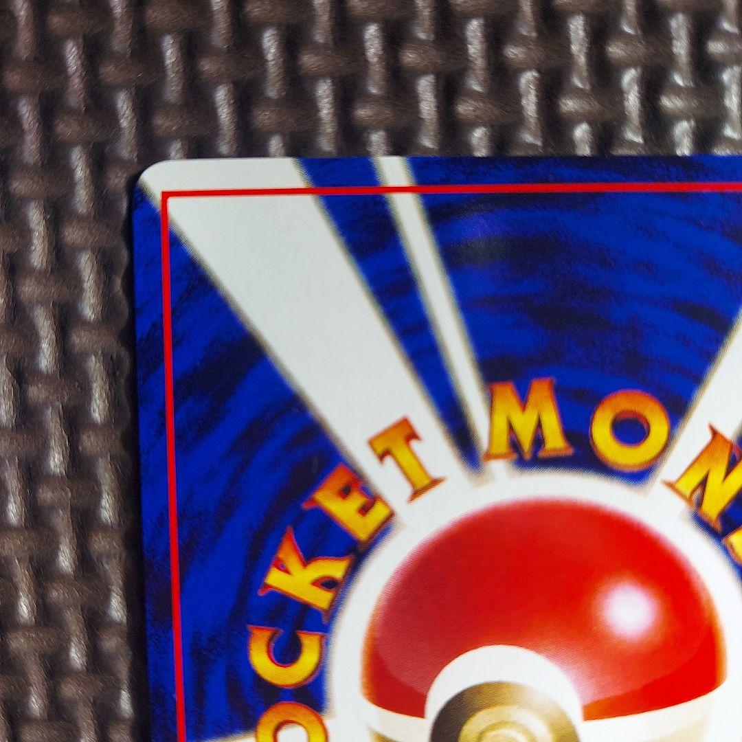 希少美品　旧裏ピカチュウ ◆ 拡張シート第1弾(青版)