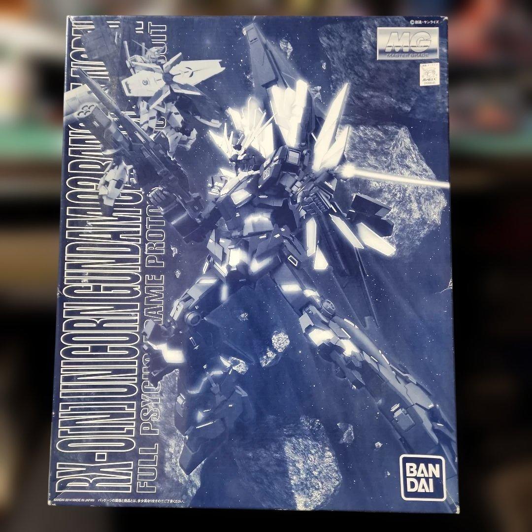 蒼*様 MGユニコーン、バンシィセット(訳あり)