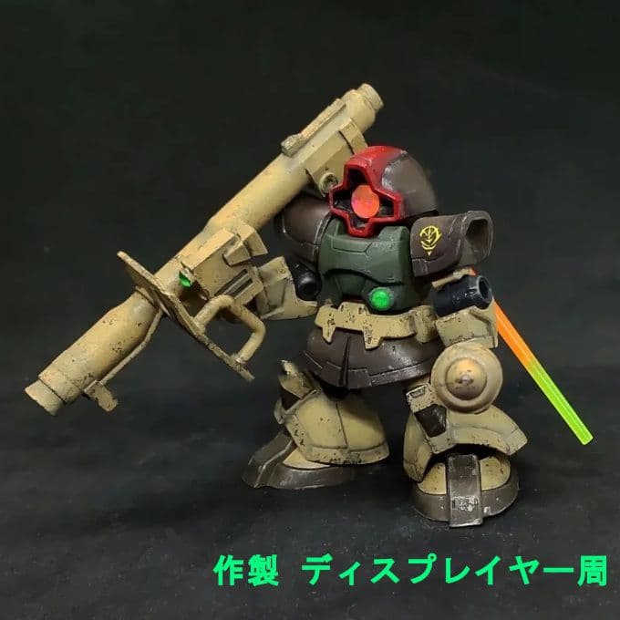 も*ん様 ドム デザートカラー ラケーテンバズ装備 モビルスーツアンサンブル 0