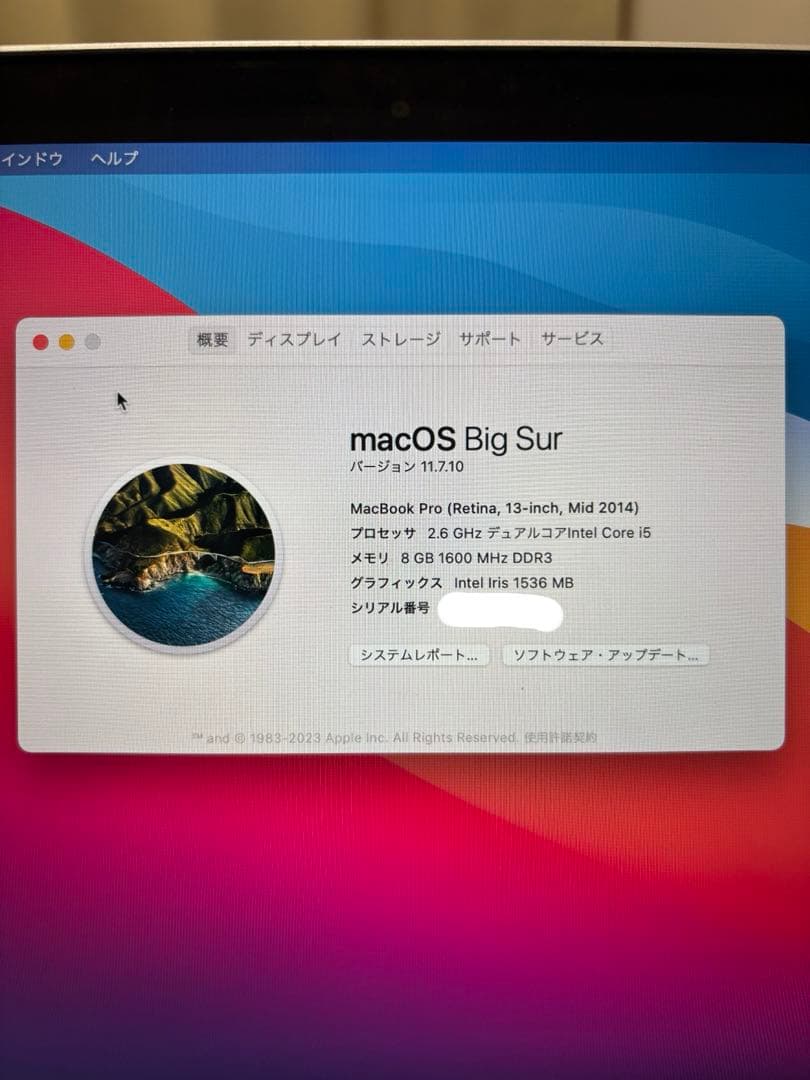 Macbook Pro 13インチ Retina Mid 2014