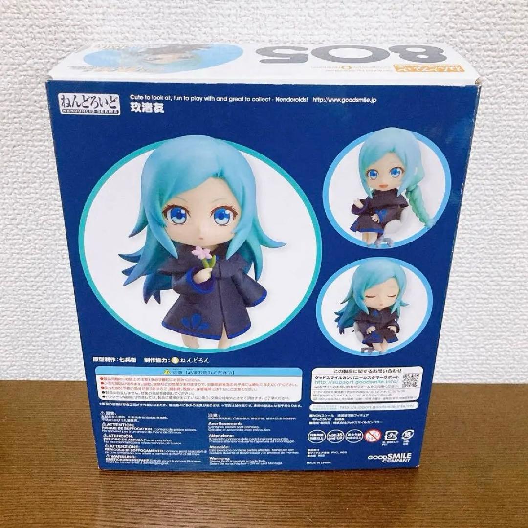 4体 玖渚友 いーちゃんフィギュア ねんどろいど クビキリサイクル 青色サヴァン