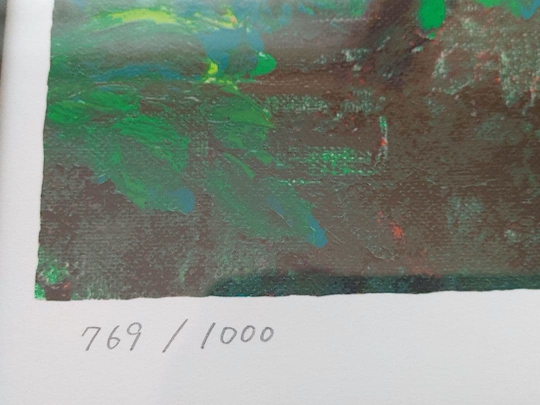 深見東洲　絵画　『晴天でキラキラしている白山と柴山潟』【送料無料】