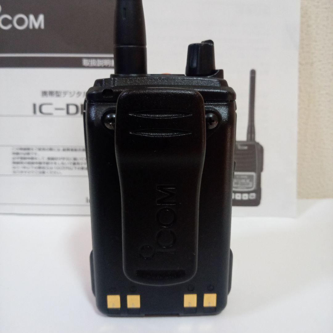 ICOM IC-DPR6 中古品