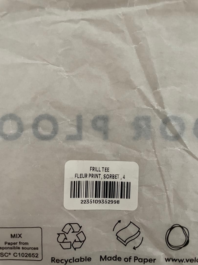 新品未使用　soor ploom frill tee 4y