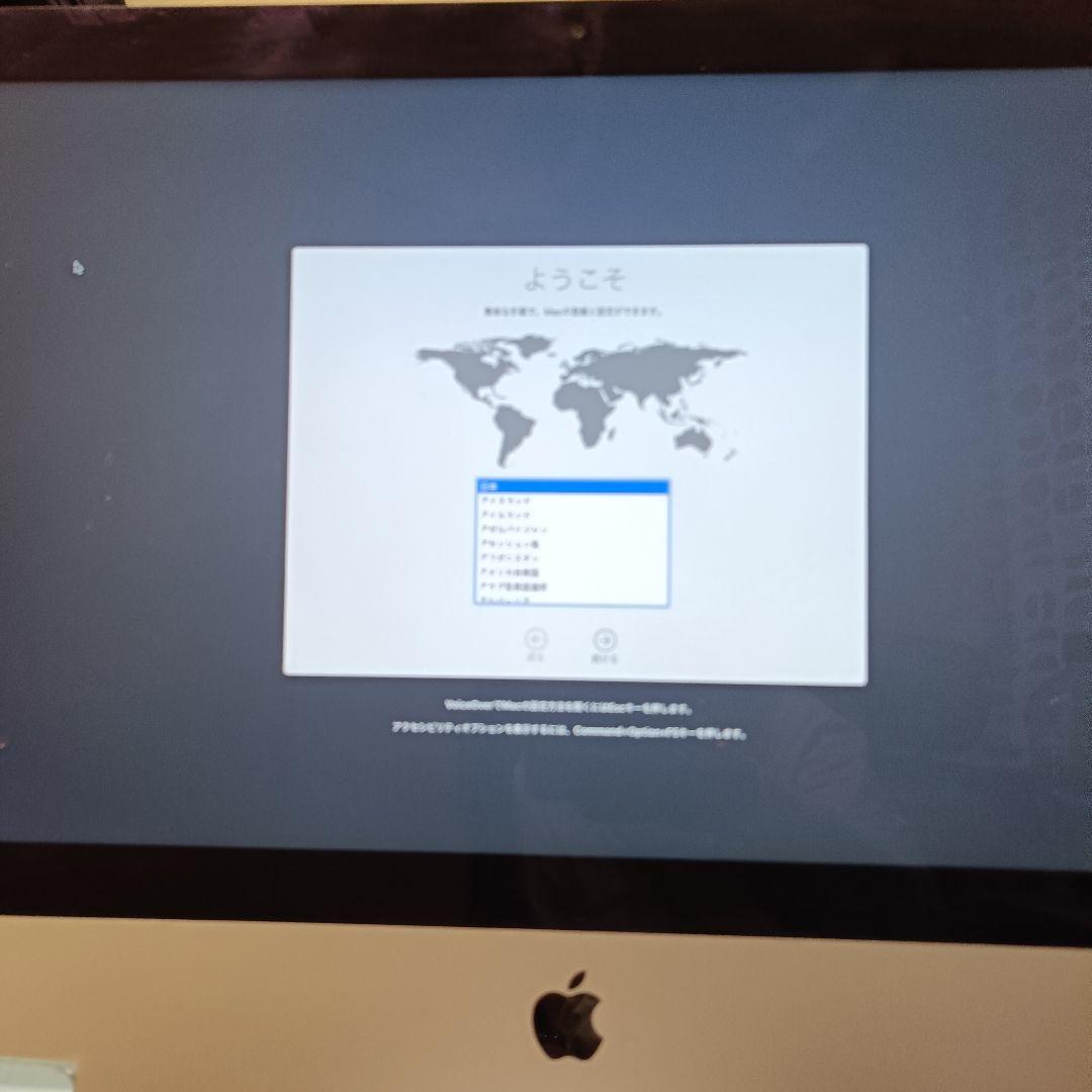 美品 初期化済 21.5 Apple iMac Catalina　2013