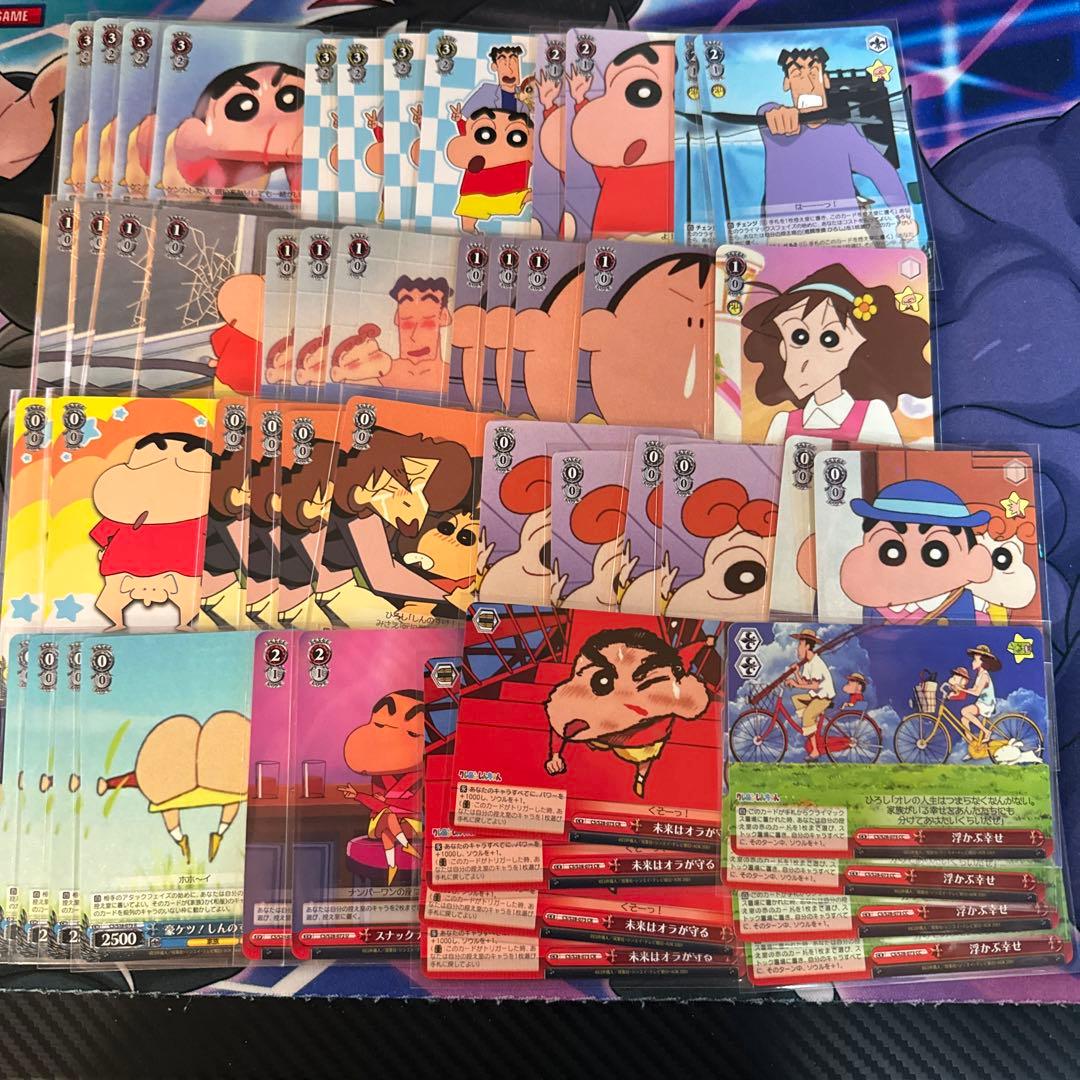 ヴァイスシュヴァルツ　クレヨンしんちゃん　デッキ　当時のガチ構築　希少