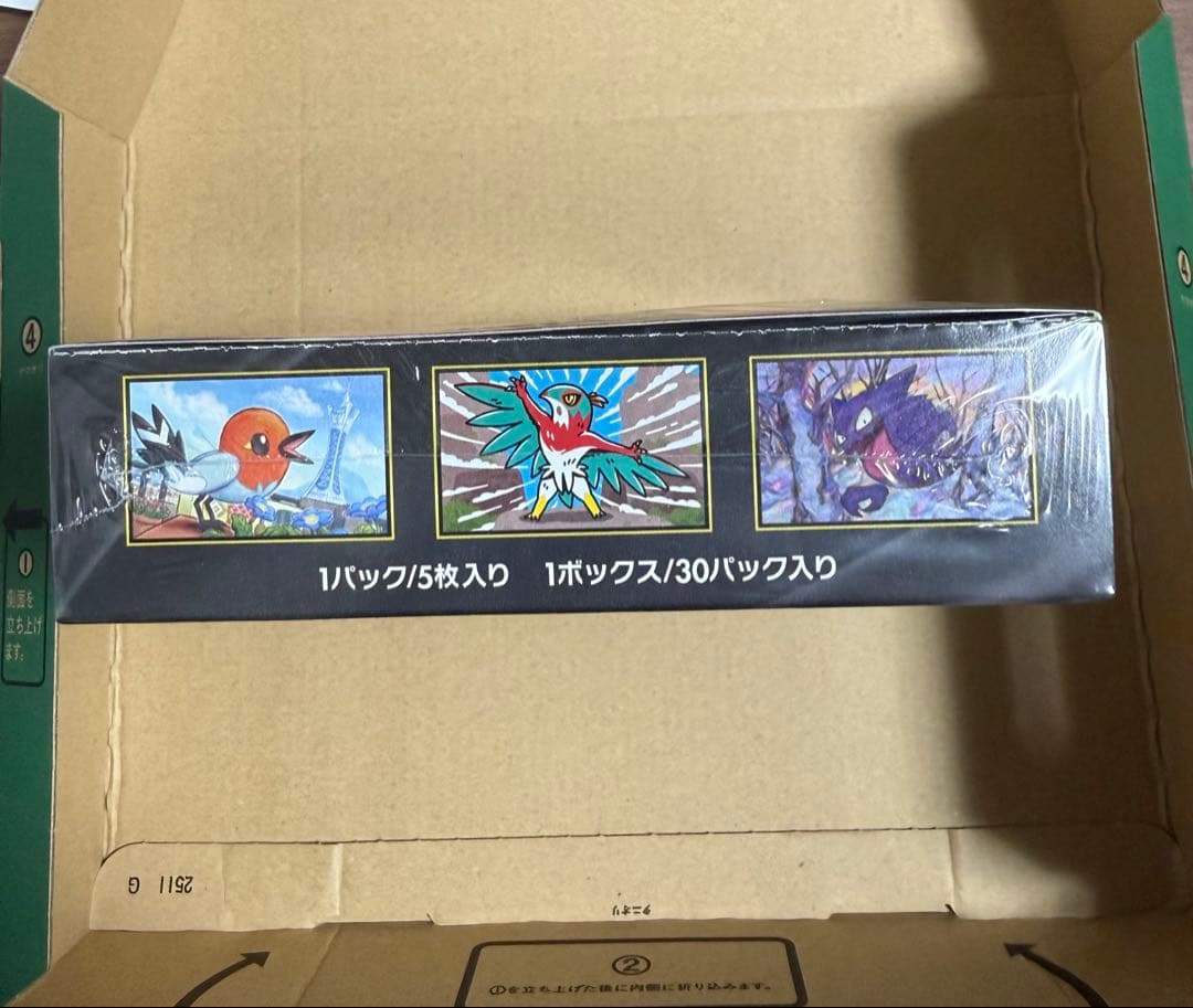 ポケモンカード MEGA ムニキスゼロ BOX 新品未開封シュリンク付き