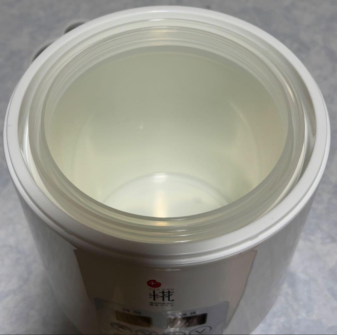 超美品✧*。マルコメ 糀美人 甘酒メーカー ヨーグルトメーカー