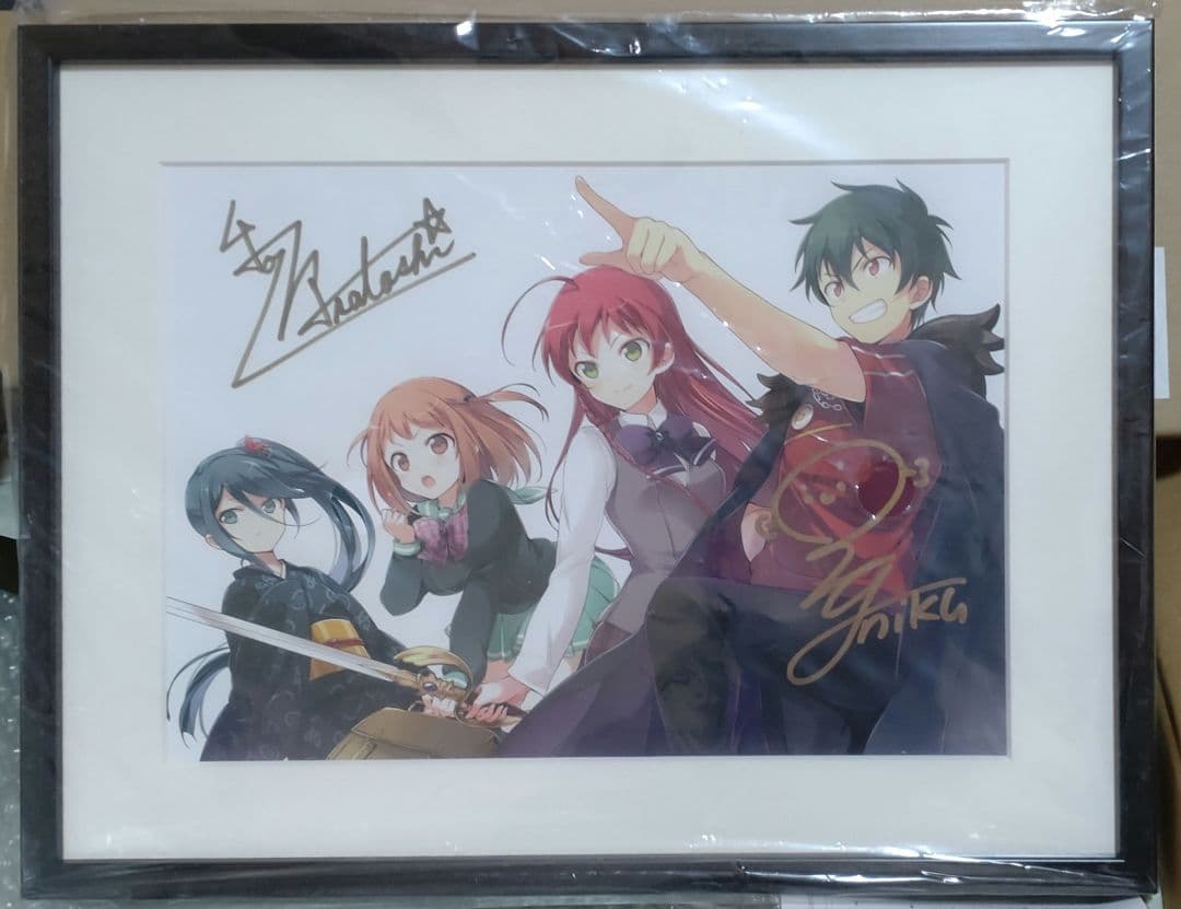 大電撃文庫展　はたらく魔王さま！　直筆サイン入り複製原画