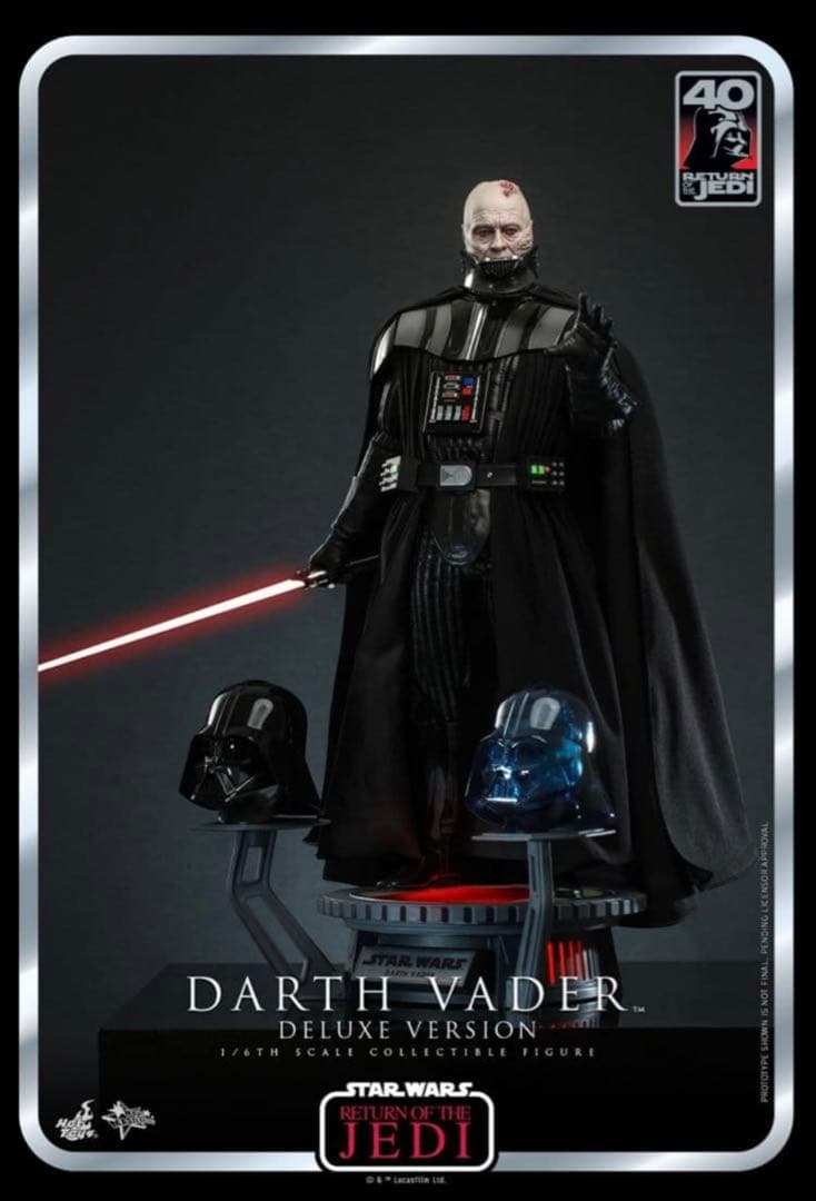 未開封 ベイダー スターウォーズ デラックス ホットトイズ マスターピース