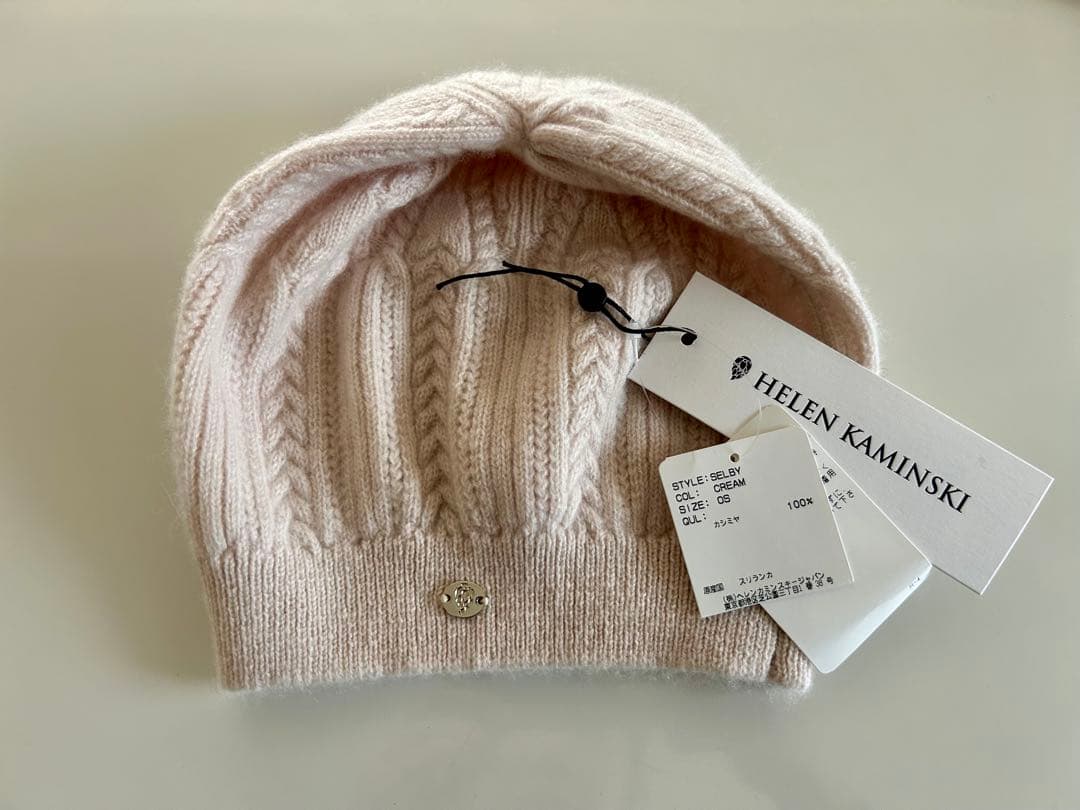 新品未使用　HELEN KAMINSKI カシミアビーニー　セルビー