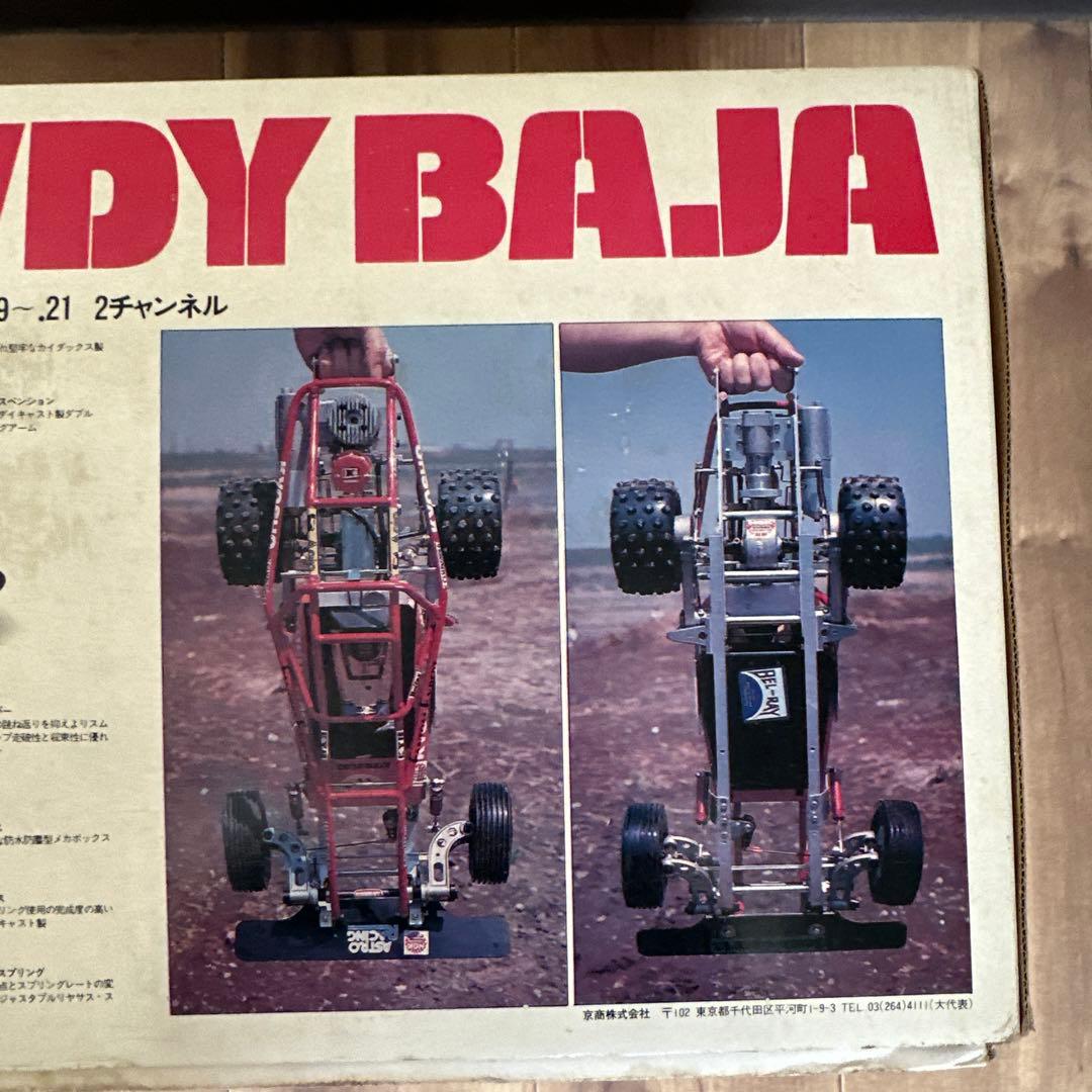 K*p様 レア ROWDY BAJA 1/8スケール バギー