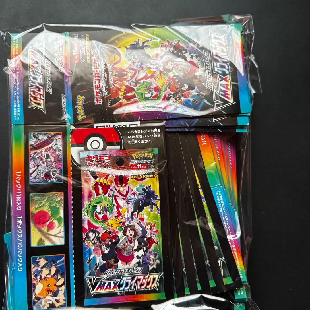 ポケカ　空箱　まとめ売り　大量　104個　空き箱　BOX ポケモンカード