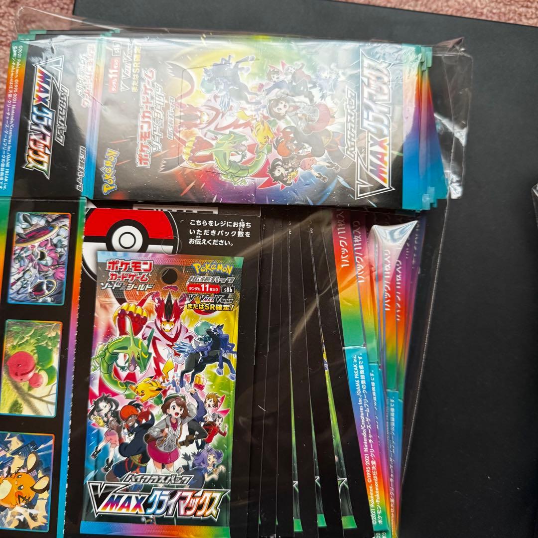 ポケカ　空箱　まとめ売り　大量　104個　空き箱　BOX ポケモンカード