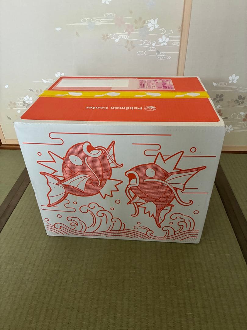 ポケモンセンター ピカピカボックス2026 コイキング 新品未開封