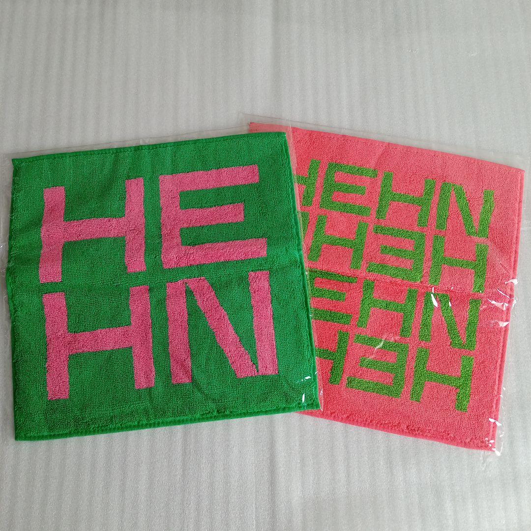 藤井風 HEHN ハンドタオル ２枚セット