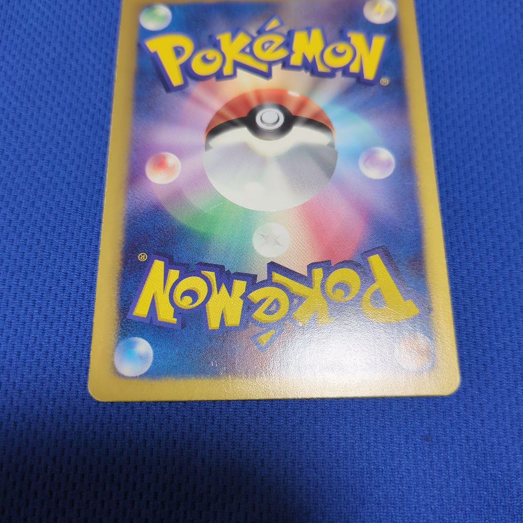 希少！ ポケカ SR アイリス 082/076 BW メガロキャノン アンリミ