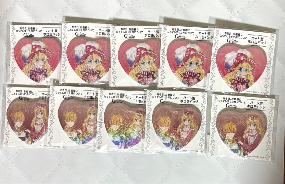 ある日、お姫様になってしまった件について アタナシア　クロード　缶バッジ