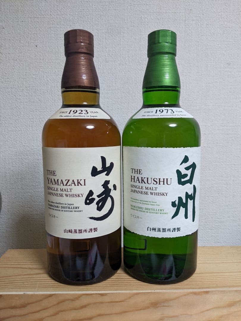 山崎 & 白州 シングルモルトウイスキー 700ml