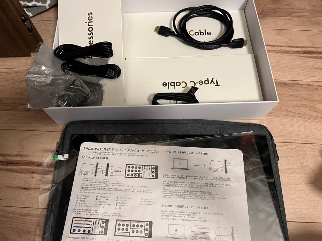 モバイルモニター EWEI 2.5K 17インチ 2560x1600