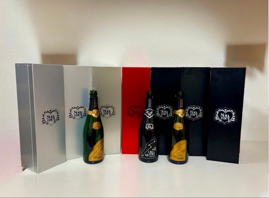 空箱　ソウメイ　2箱セット　バラ売り可　Soumei 収納ボックス　空瓶付