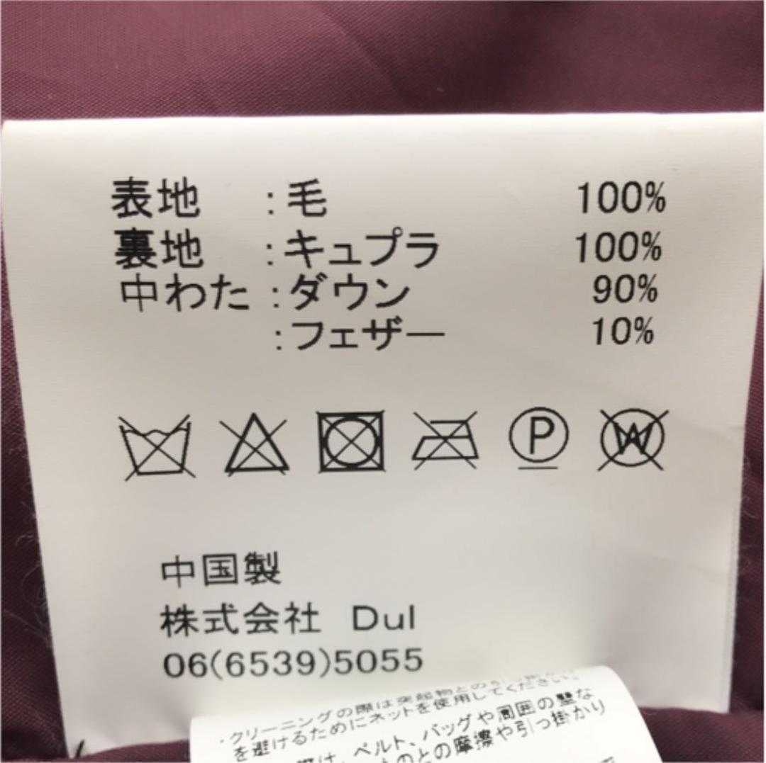 お*ん様 Dulcamara よそいき ダウンビッグコート