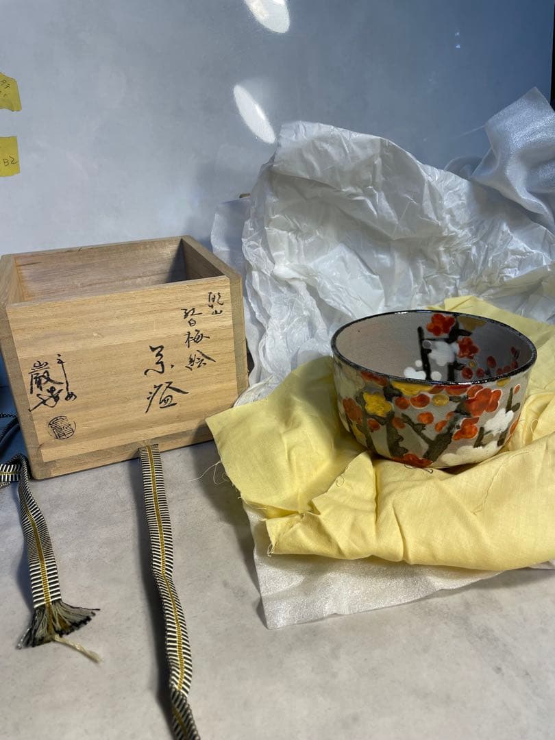 京焼 山川巌 作 乾山写し 色絵梅文 金彩 抹茶碗 共箱 茶道具　九谷系譜の茶陶