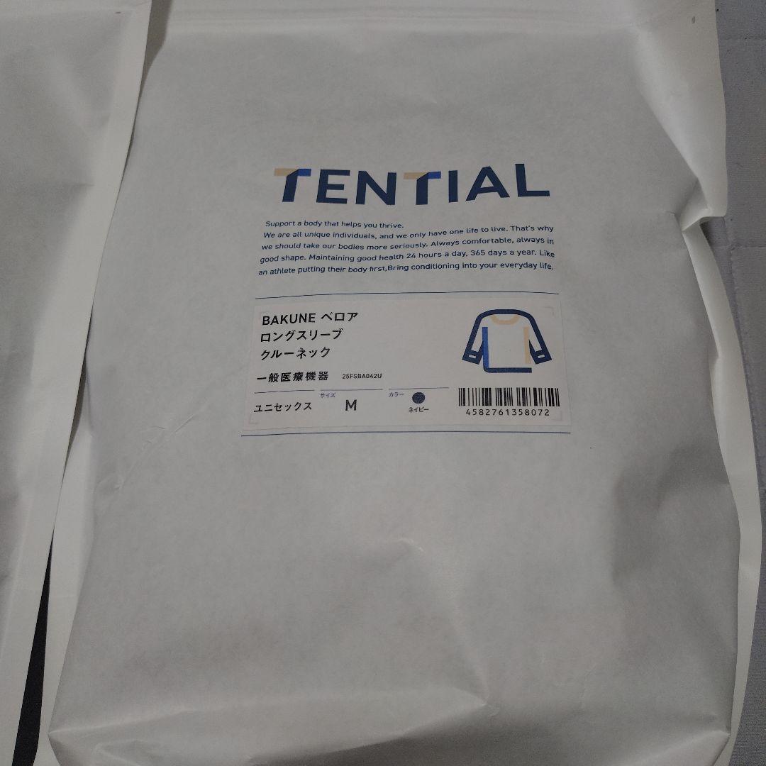 annaリカバリーウェア ベロア ネイビーMサイズ