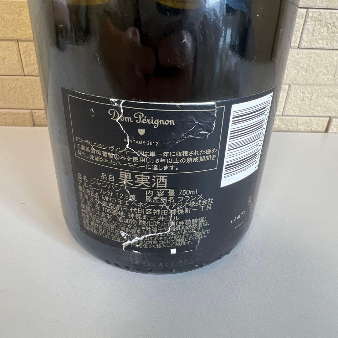 ドン・ペリニヨン 2012 ヴィンテージ 750ml